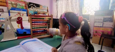 1.2 مليون جلسة تأهيل لـ 186 مؤسسة لرعاية ذوي الإعاقة تخدم 10 آلاف طفل سنوياً