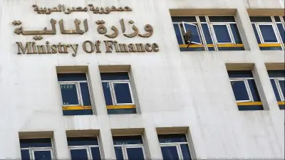 وزارة المالية تحقق إنجازاً ضريبياً: تحصيل 126.1 مليار جنيه من الموظفين في 7 أشهر