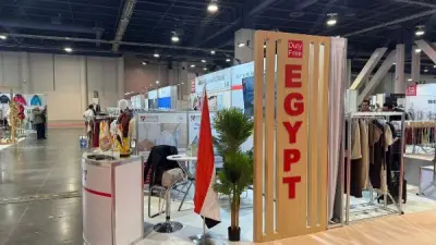 صادرات الملابس المصرية للولايات المتحدة تسجل 1.33 مليار دولار بنمو 12% في 2025