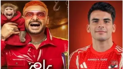 أحمد سيزو يخوض تجربة رامز ليفل الوحش في رمضان 2025 عبر MBC مصر