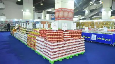 خريطة معارض «أهلا رمضان 2026» في الوادي الجديد: تخفيضات تصل إلى 25% على السلع الغذائية