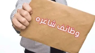 وزارة العمل تعلن عن 210 وظيفة بمستشفى تخصصي ببنها بمرتبات مجزية وتأمينات