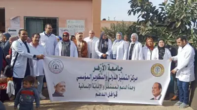 دمياط: الكشف الطبي لـ2369 حالة في الزرقا ضمن تعاون صحي مع جامعة الأزهر