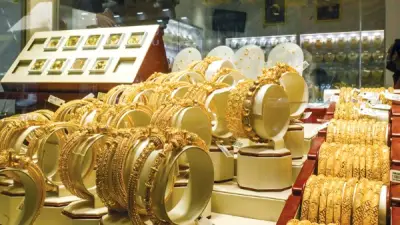 تراجع مفاجئ للذهب: الجنيه الذهب يخسر 240 جنيها وعيار 21 يسجل 6770 جنيها