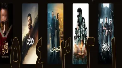 رأس الأفعى يتصدر.. أكثر 5 مسلسلات مشاهدة على منصة Watch It خلال شهر رمضان