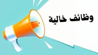 وزارة العمل تعلن عن طرح 885 وظيفة جديدة برواتب تصل إلى 8500 جنيه في 6 أكتوبر والقاهرة الكبرى