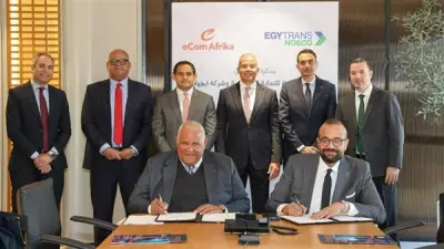 شركتان توقعان مذكرة تعاون لتعزيز التجارة الرقمية واللوجستية بين مصر وأفريقيا