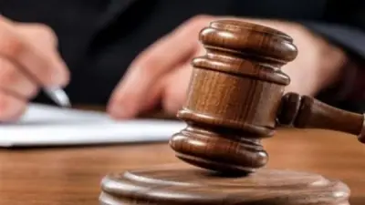 قانون العقوبات يحدد عقوبة الرشوة بالأشغال الشاقة المؤبدة في حالات محددة