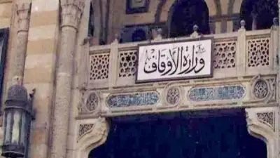 الأوقاف تؤكد: تأهيل الأئمة قبل رمضان يعزز فقه الصيام ومواكبة المستجدات العالمية