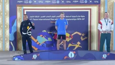 بني سويف تحصد ميدالية فضية في ألعاب القوى لذوي الهمم بالإمارات