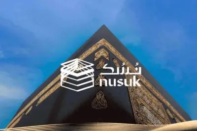 عاجل: حقيقة إيقاف التعامل الإلكتروني مع شركات السياحة على منصة نسيج