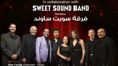 دار الأوبرا المصرية تقدم حفلاً موسيقياً رومانسياً بقيادة سويت ساوند وتريات الأسكندرية