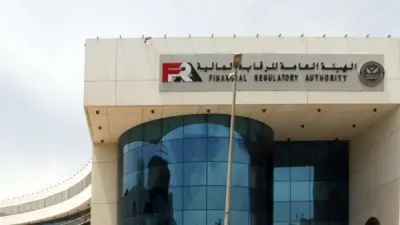 الرقابة المالية تلزم الشركات الكبرى بتأمين مسئولية مجالس الإدارات والمديرين التنفيذيين