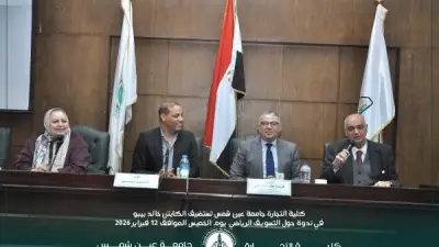 خالد بيبو في ندوة بعين شمس: التسويق الرياضي اقتصاد ضخم والعلامة الشخصية سر النجاح