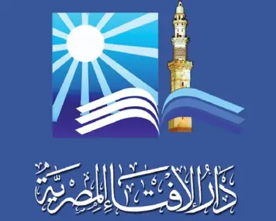 دار الإفتاء تؤكد: نجاة والد النبي هو الرأي المعتمد لدى المذاهب وعلماء الأزهر