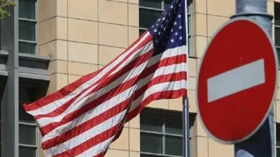 إغلاق جزئي لوزارة الأمن الداخلي الأمريكية بسبب أزمة تمويل جديدة