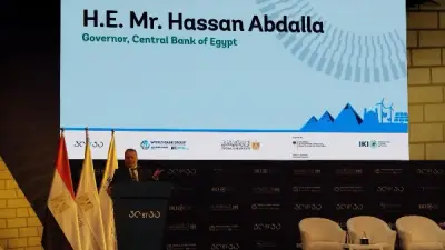 محافظ البنك المركزي: التحول الأخضر أساس الصمود الاقتصادي في مؤتمر التمويل المستدام