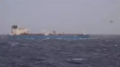 الجيش الأمريكي يعترض ناقلة نفط مخالفة للعقوبات في المحيط الهندي بعد مطاردة من الكاريبي