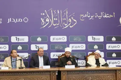 وزير الأوقاف يعلن التحضير للموسم الثاني من دولة التلاوة برعاية الشركة المتحدة