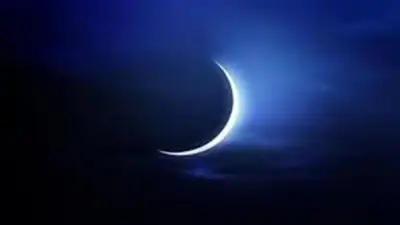 تفسير رؤيا الهلال في المنام: دلالات الخير والبركة والتحذيرات