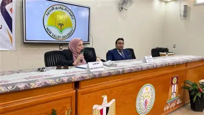 مجمع إعلام الوادي الجديد ينظم ندوة توعوية حول مخاطر الألعاب الإلكترونية وأمن الإنترنت