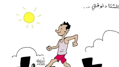 كاريكاتير فيتو يسلط الضوء على شتاء غير مألوف في آخر الزمن