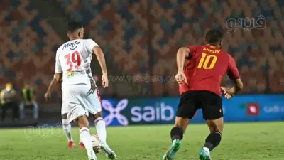 تعادل مثير بين الزمالك وسيراميكا في الشوط الأول من كأس مصر