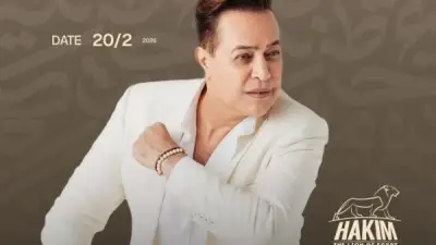 حكيم يحيي أولى ليالي رمضان في التجمع الخامس وسط أجواء احتفالية استثنائية