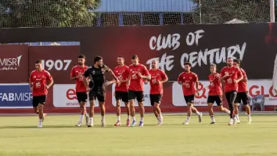 الأهلي يستأنف تدريباته استعدادًا لمواجهة الجونة في الدوري الممتاز