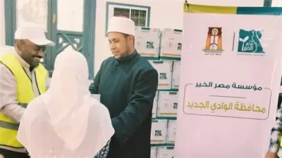 أوقاف الوادي الجديد تطلق مبادرة توزيع كراتين رمضان للأسر المحتاجة في المحافظة