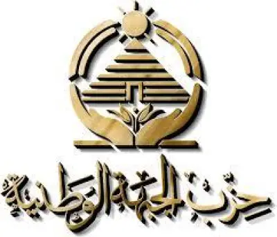 الجبهة الوطنية بسوهاج تطلق مبادرة بداية جديدة لتوزيع المواد الغذائية على الأسر