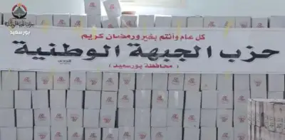 الجبهة الوطنية تطلق مبادرة مجتمعية كبرى بمليون هدية رمضانية لأهالي بورسعيد