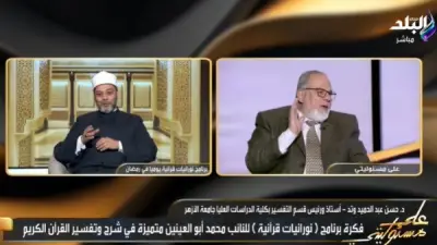 أستاذ تفسير بالأزهر يكشف تفاصيل برنامج نورانيات قرآنية في رمضان
