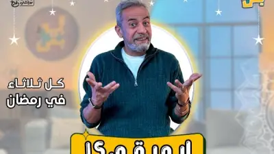 صبري فواز يطلق بودكاست 