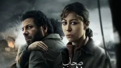 مسلسل «صحاب الأرض» الحلقة الأولى: مشاهد القصف والدمار تتصدر ومنة شلبي تعبر رفح