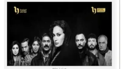 الحلقة الثانية من مسلسل مناعة: هجوم الأمن على الباطنية ومحاولة هروب غرام