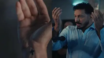 مصطفى شعبان يظهر بشخصية جديدة في الحلقة الثانية من مسلسل درش