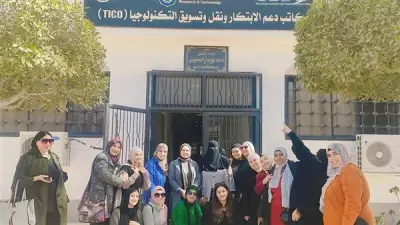 جامعة قناة السويس تنظم برنامجًا تدريبيًا متقدمًا حول نموذج العمل التجاري