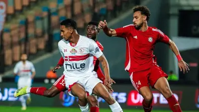 بث مباشر عاجل لمباراة الزمالك ضد حراس الحدود في الدوري المصري