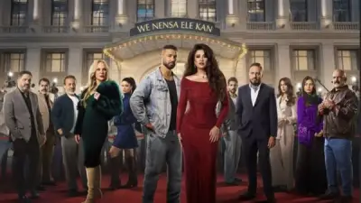 مشاجرة حريمي عنيفة بين جليلة وضرتها تهز الحلقة الرابعة من مسلسل 