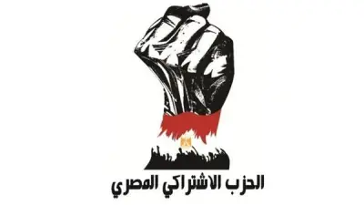 الحزب الاشتراكي المصري يحذر: تصريحات مايك هاكابي تهدد الاستقرار الإقليمي والعالمي