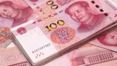 استقرار سعر اليوان الصيني أمام الجنيه المصري في البنوك المصرية مساء الأحد