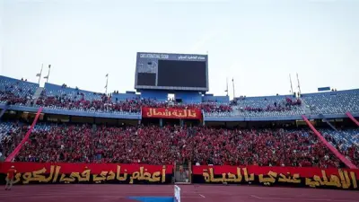 النادي الأهلي ينظم رحلات مجانية لنقل الجماهير إلى ملعب برج العرب لمباراة سموحة