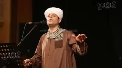 ليلة صوفية مع محمود التهامي في قصر الأمير طاز ضمن احتفالات رمضان الثقافية