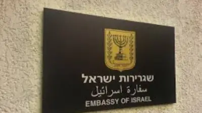 إسرائيل تدرس إخلاء سفاراتها وترفع التأهب عالمياً مع استدعاء مسؤولين سابقين