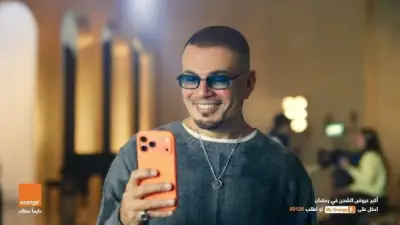 حملة أورنج الرمضانية تتصدر قائمة أنغامي بأغنيتها الإعلانية في المركز الأول
