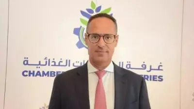 غرفة الصناعات الغذائية ترحب بالتشكيل الوزاري الجديد وتؤكد على تعزيز التعاون مع القطاع الصناعي