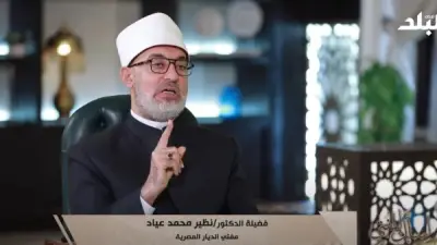 مفتي الديار المصرية: الأزهر الشريف منارة أساسية للأمة الإسلامية