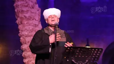 المنشد محمود التهامي يبهر الجمهور بحفل إنشادي صوفي في قصر الأمير طاز