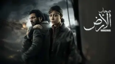 عاصفة حول مسلسل «صحاب الأرض».. هجوم إسرائيلي ورد ناري من المخرج بيتر ميمي